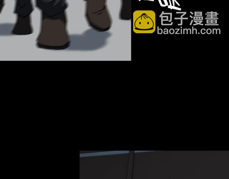 《王牌保镖》第90话 绝不放过你！ 第39页