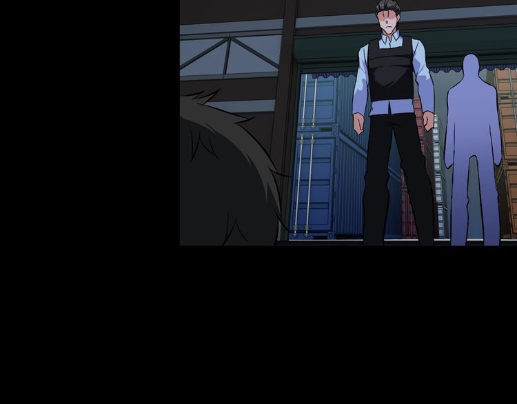 《王牌保镖》第90话 绝不放过你！ 第40页