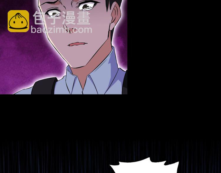 《王牌保镖》第90话 绝不放过你！ 第47页