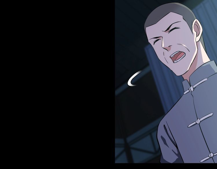 《王牌保镖》第90话 绝不放过你！ 第7页