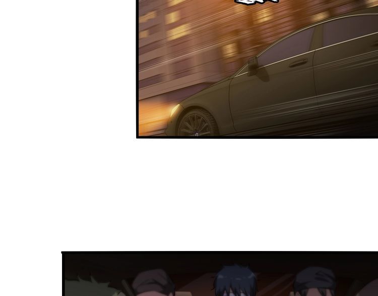 《王牌保镖》第93话 超能力！ 第11页