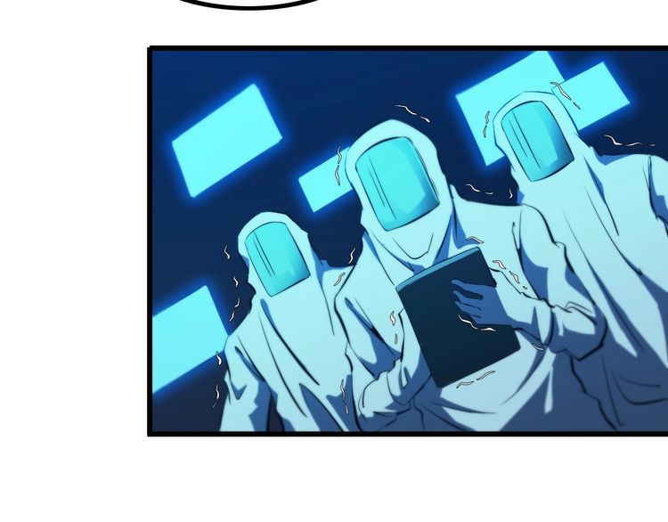 《王牌保镖》第93话 超能力！ 第32页