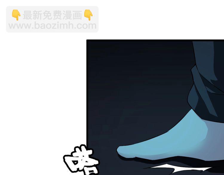 《王牌保镖》第93话 超能力！ 第35页