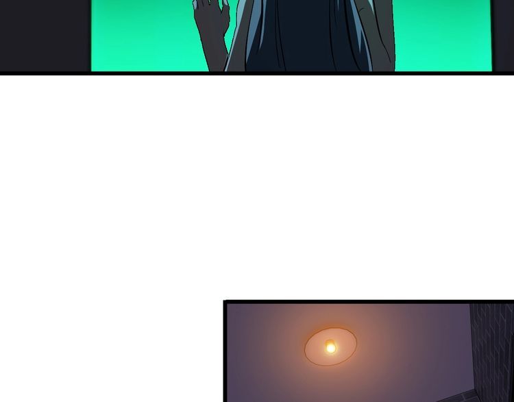 《王牌保镖》第93话 超能力！ 第41页