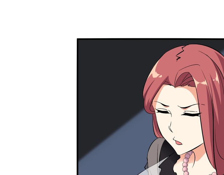 《王牌保镖》第93话 超能力！ 第5页