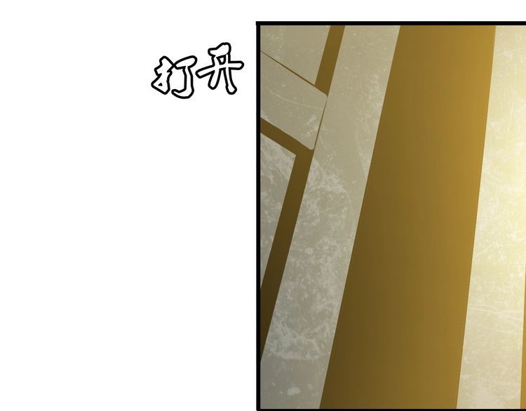 《王牌保镖》第94话 强效麻醉剂 第23页
