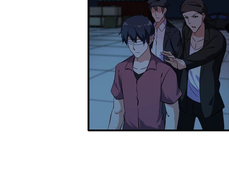 《王牌保镖》第94话 强效麻醉剂 第27页