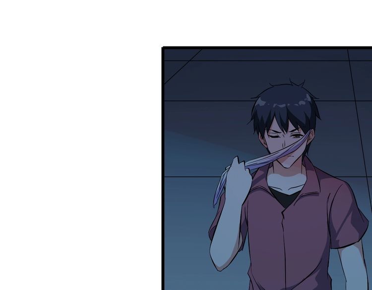 《王牌保镖》第94话 强效麻醉剂 第28页