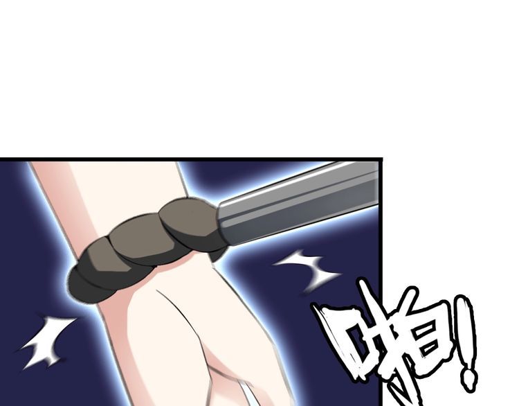 《王牌保镖》第94话 强效麻醉剂 第34页