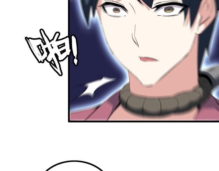 《王牌保镖》第94话 强效麻醉剂 第36页