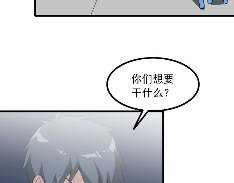 《王牌保镖》第94话 强效麻醉剂 第38页