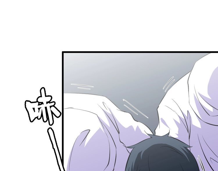 《王牌保镖》第94话 强效麻醉剂 第44页
