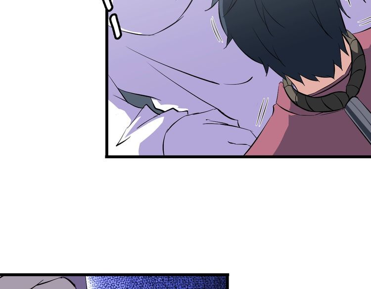 《王牌保镖》第94话 强效麻醉剂 第45页
