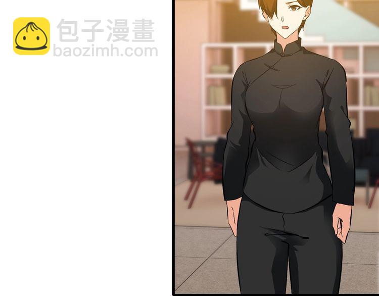 《王牌保镖》第96话 为自己而活！ 第10页