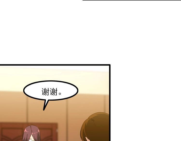 《王牌保镖》第96话 为自己而活！ 第11页