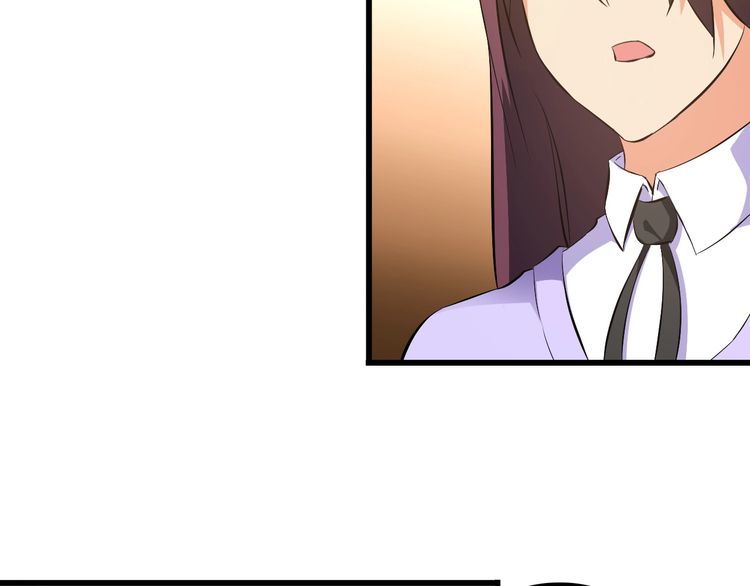 《王牌保镖》第96话 为自己而活！ 第19页