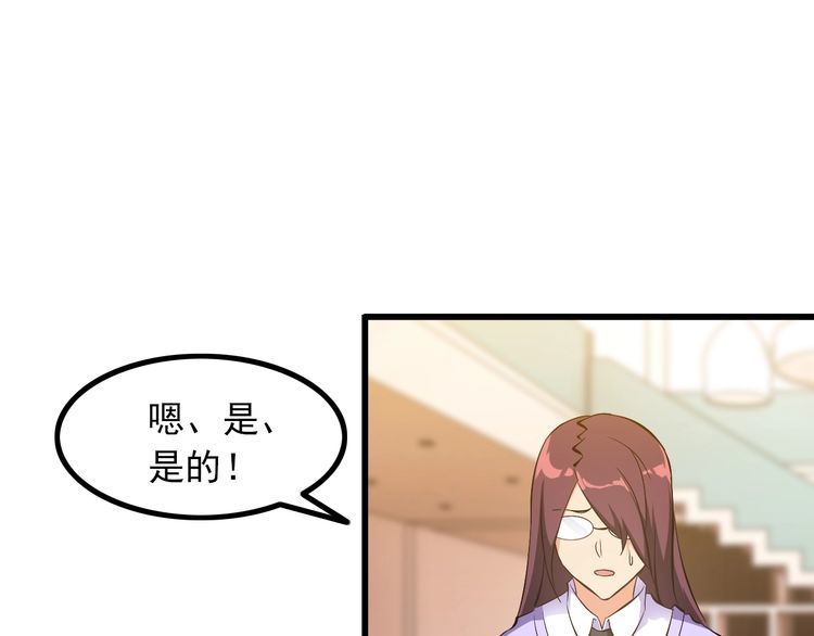 《王牌保镖》第96话 为自己而活！ 第21页