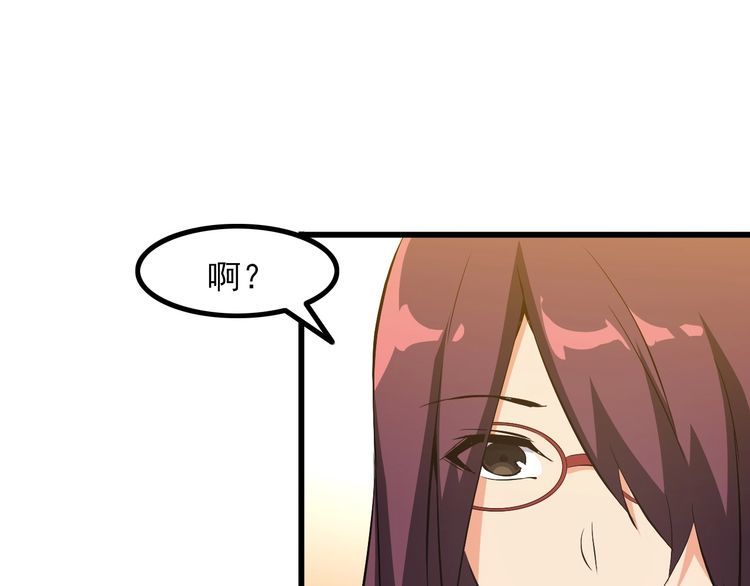 《王牌保镖》第96话 为自己而活！ 第25页