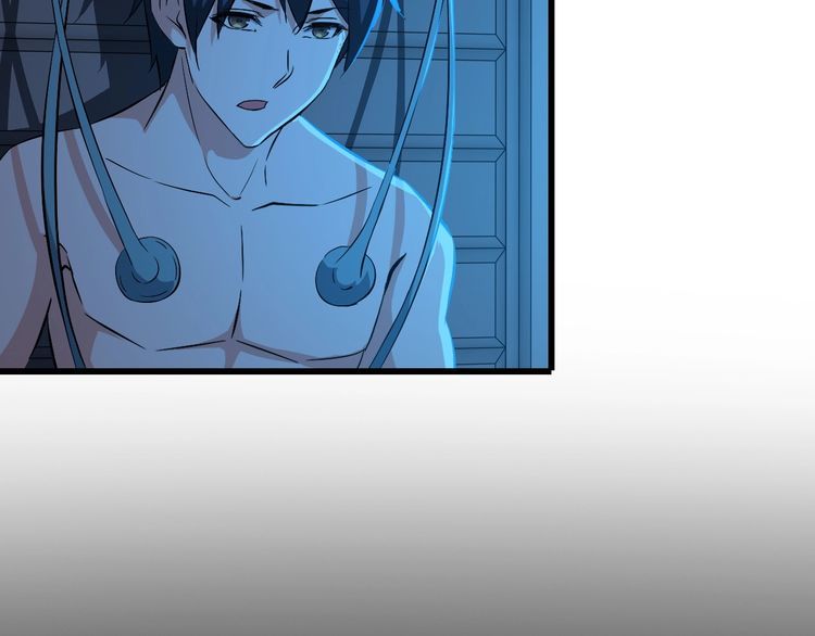 《王牌保镖》第96话 为自己而活！ 第31页