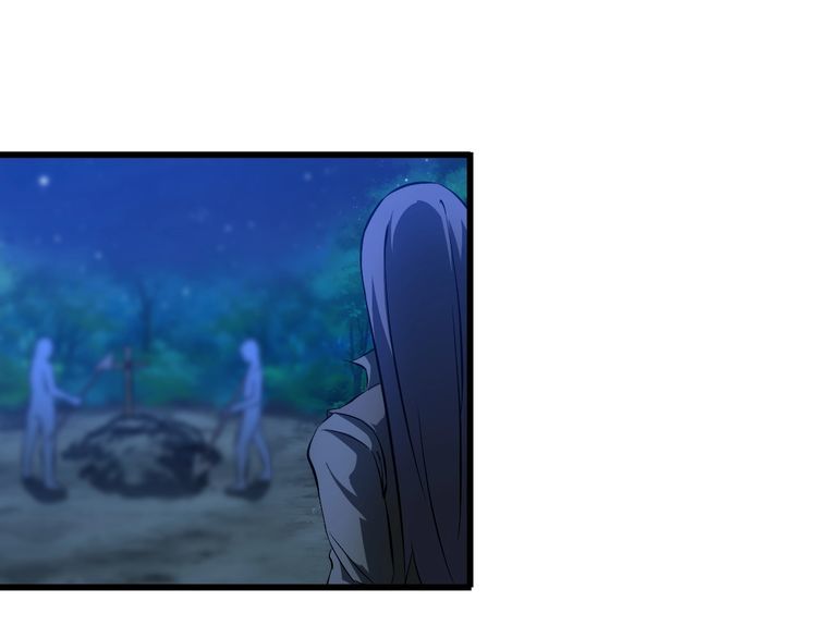 《王牌保镖》第95话 S能量 第45页