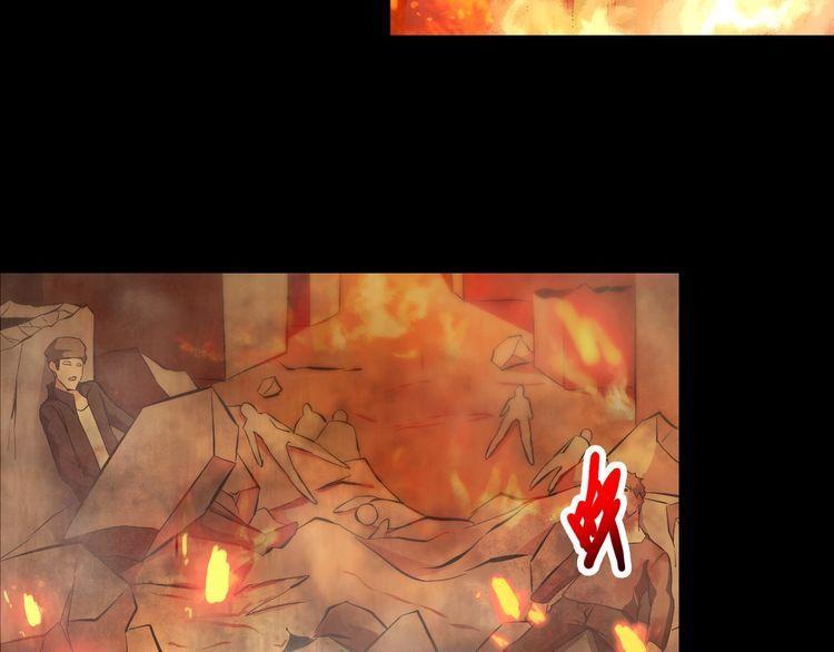 《王牌保镖》第97话 苦衷 第21页