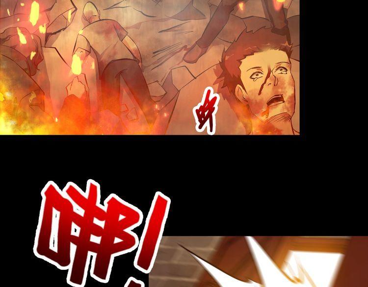 《王牌保镖》第97话 苦衷 第22页