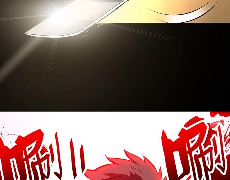 《王牌保镖》第97话 苦衷 第32页