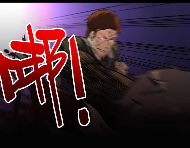 《王牌保镖》第97话 苦衷 第38页