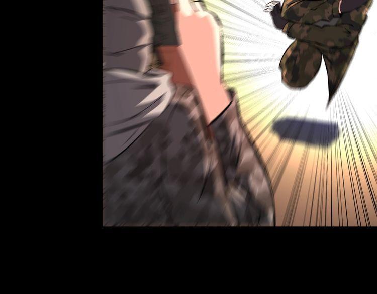 《王牌保镖》第97话 苦衷 第40页