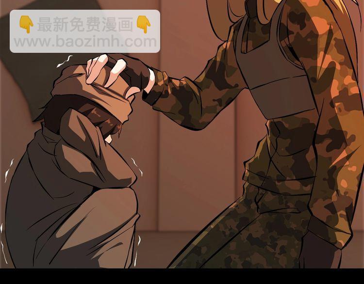 《王牌保镖》第98话 无人生还 第23页