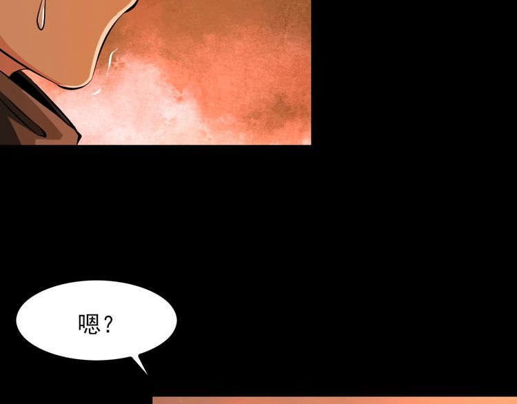 《王牌保镖》第98话 无人生还 第26页