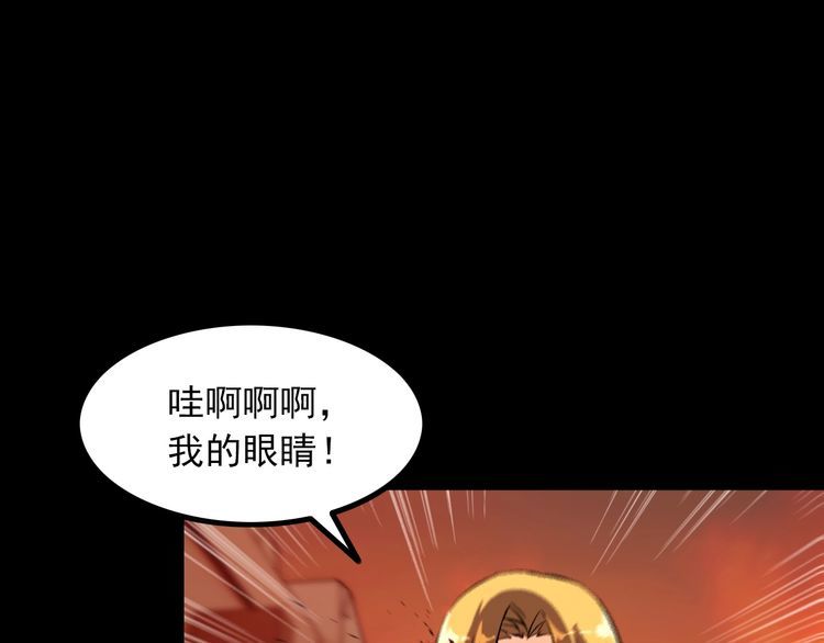 《王牌保镖》第98话 无人生还 第30页