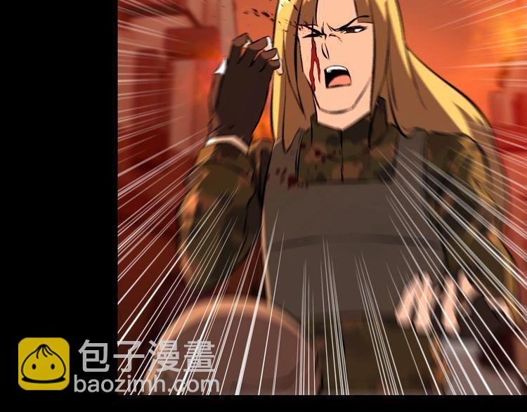 《王牌保镖》第98话 无人生还 第31页