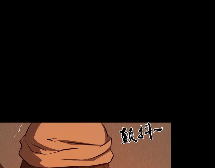 《王牌保镖》第98话 无人生还 第32页