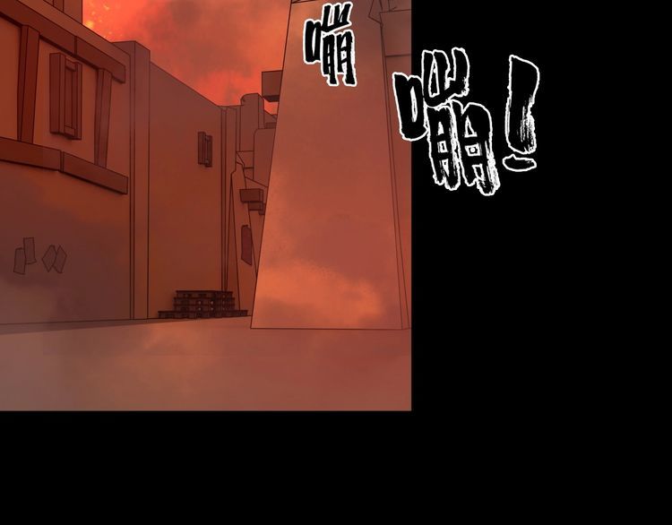 《王牌保镖》第98话 无人生还 第40页