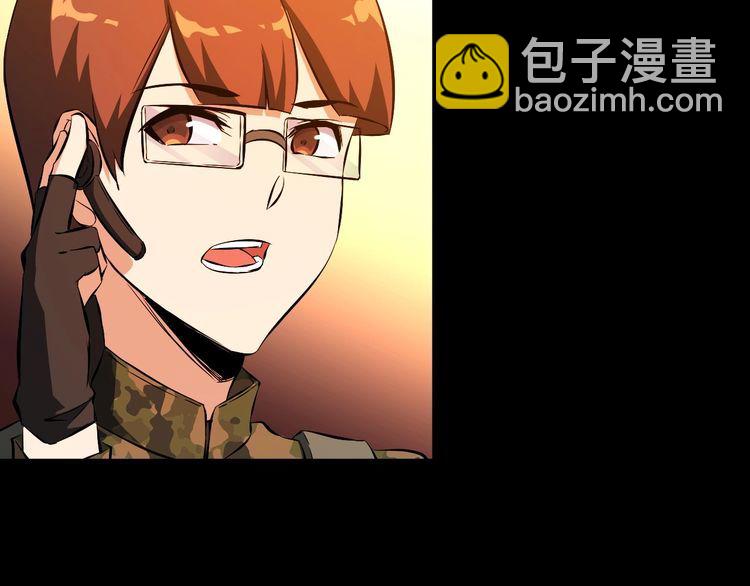《王牌保镖》第98话 无人生还 第7页