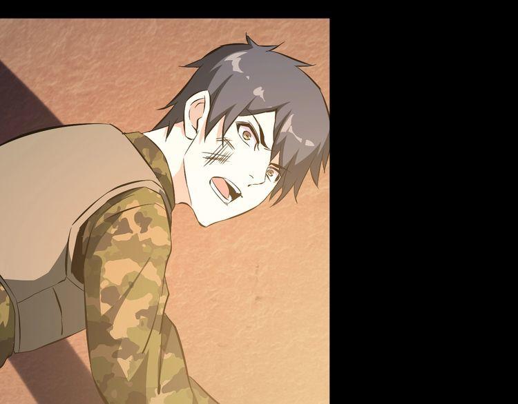 《王牌保镖》第99话 影獾 第17页