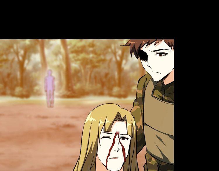 《王牌保镖》第99话 影獾 第25页