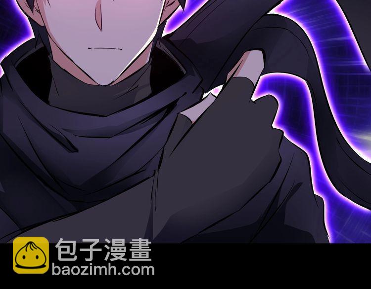 《王牌保镖》第99话 影獾 第43页