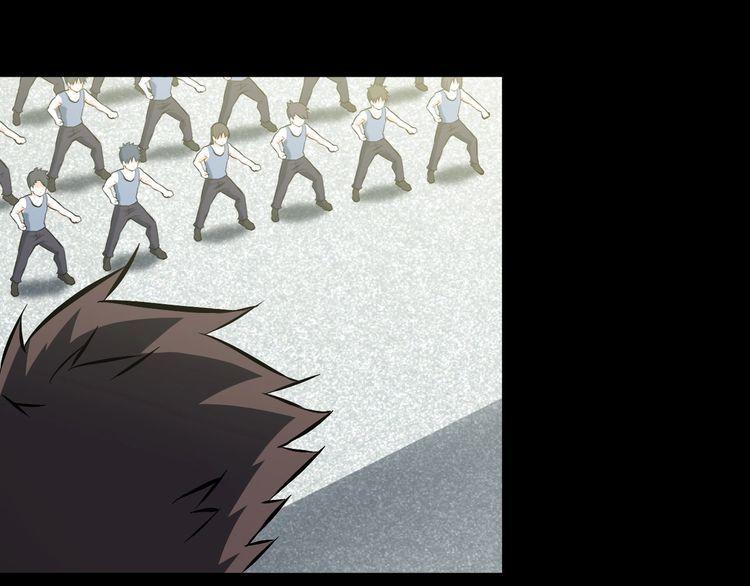 《王牌保镖》第99话 影獾 第47页