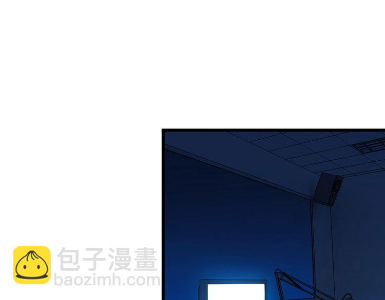 《王牌保镖》第100话 不会回来了… 第14页