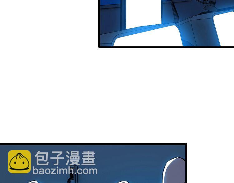 《王牌保镖》第100话 不会回来了… 第15页