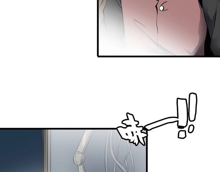 《王牌保镖》第100话 不会回来了… 第25页