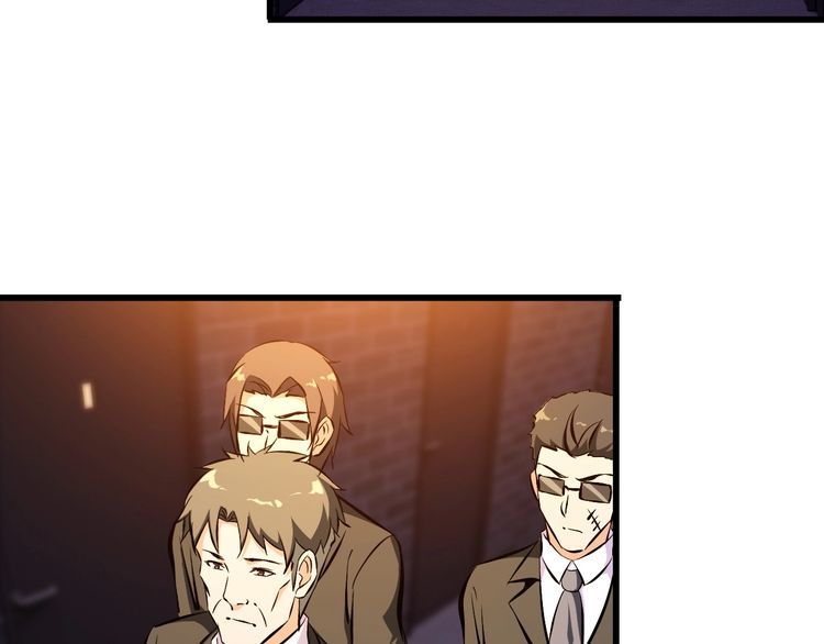 《王牌保镖》第100话 不会回来了… 第40页