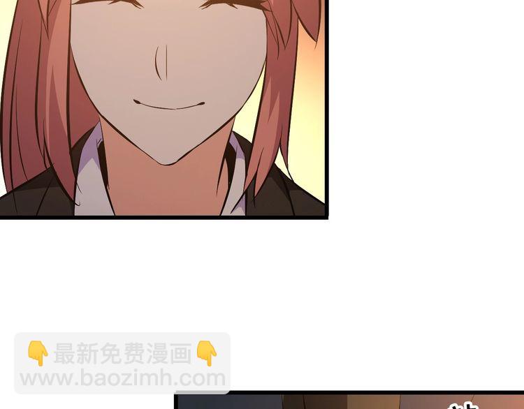 《王牌保镖》第100话 不会回来了… 第48页