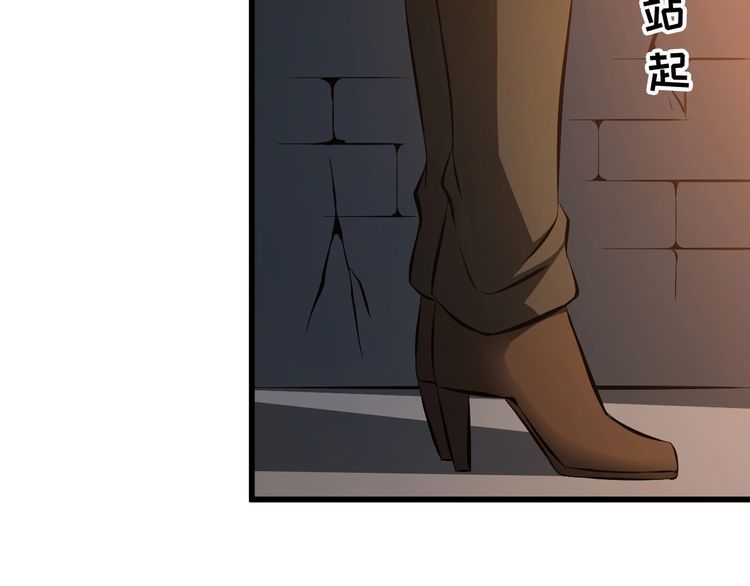 《王牌保镖》第100话 不会回来了… 第49页