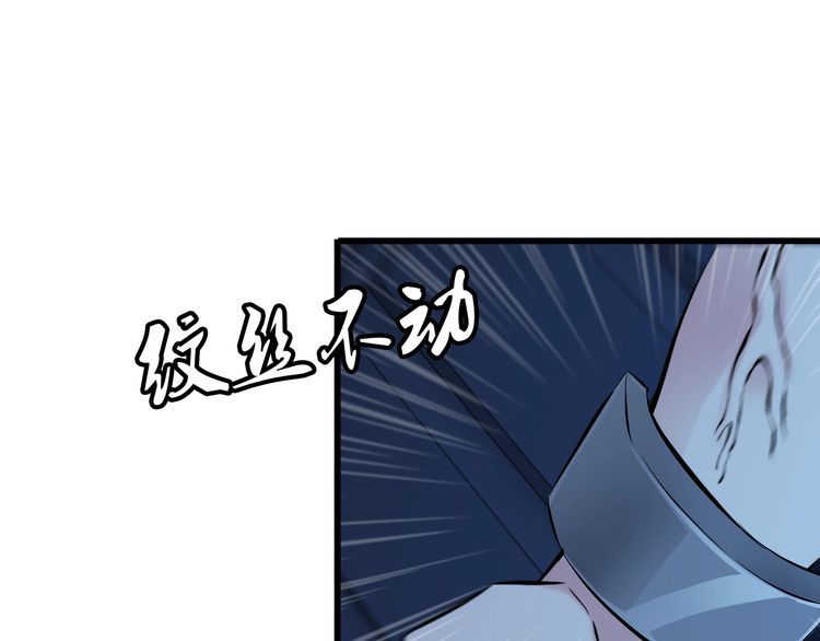 《王牌保镖》第100话 不会回来了… 第5页