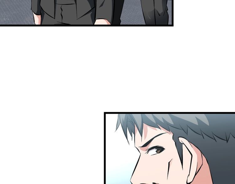 《王牌保镖》第101话 好主意 第22页