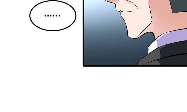 《王牌保镖》第101话 好主意 第23页