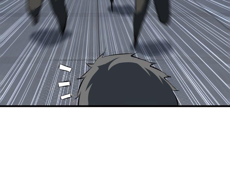 《王牌保镖》第101话 好主意 第25页
